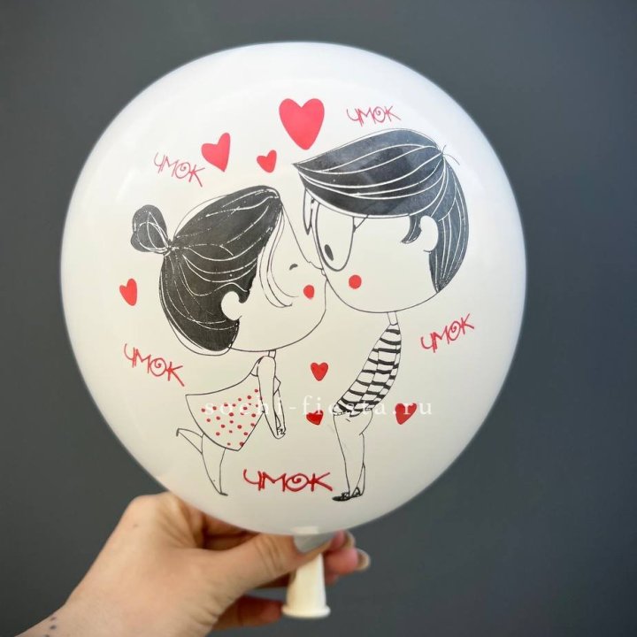 Гелиевый шар для влюблённых в Магнитогорске