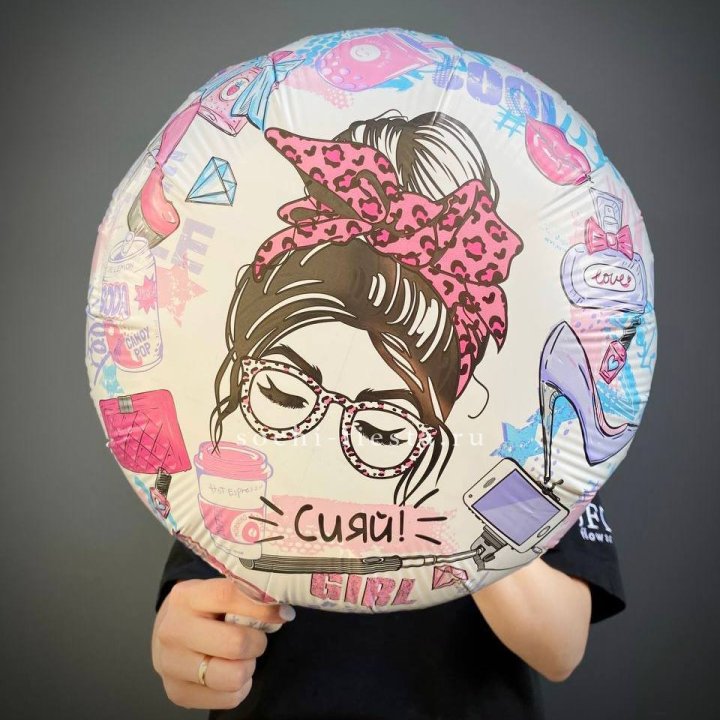 Фольгированный шар "Сияй!" в Магнитогорске