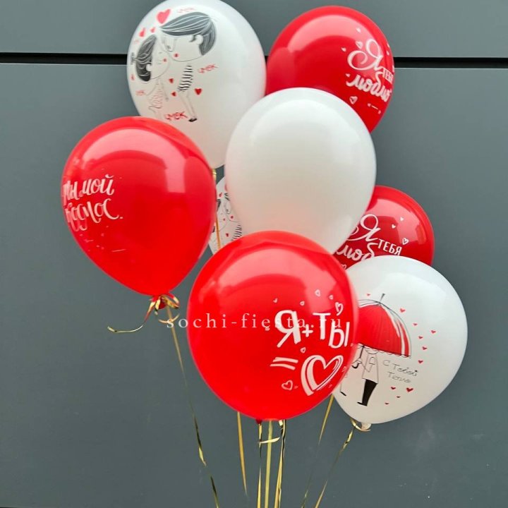 Облако шаров "Я тебя люблю" в Магнитогорске