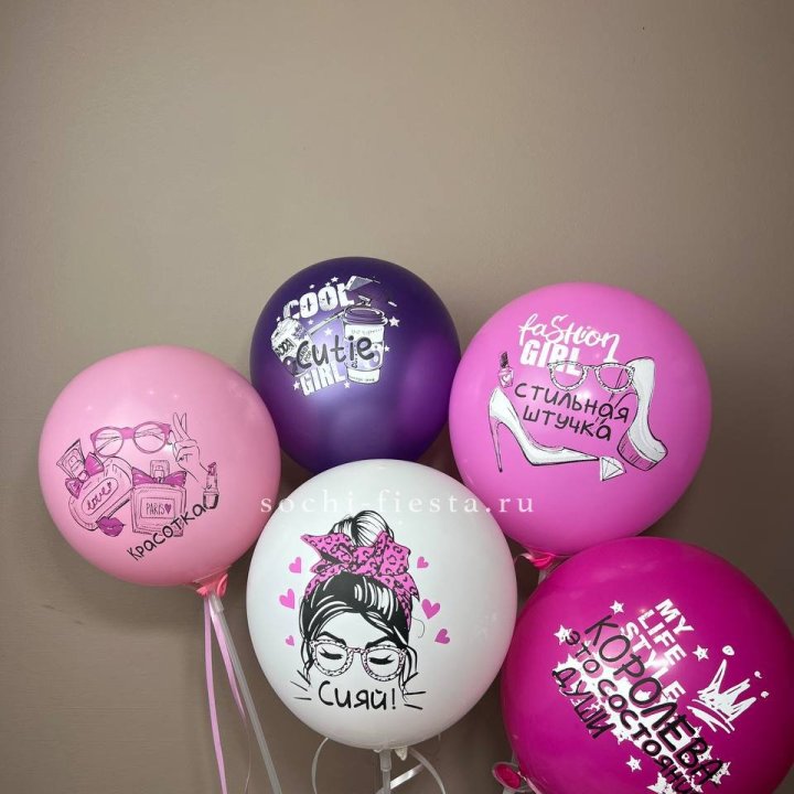 Латексный шар "Сияй" в Магнитогорске