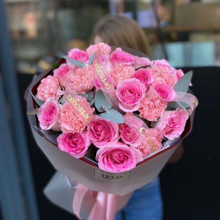 Букет "С любовью" в Магнитогорске