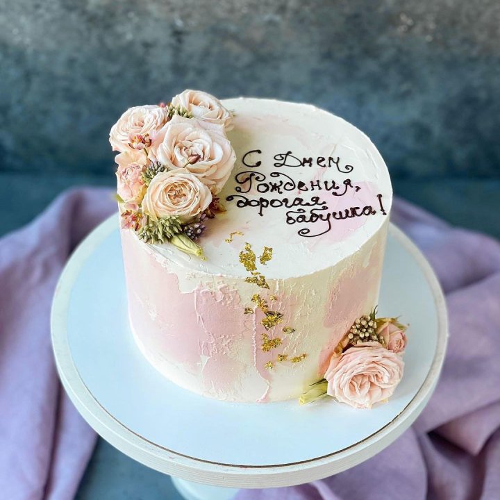 Торт с надписью в Магнитогорске