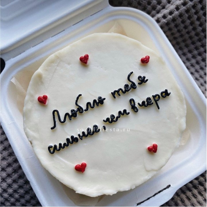 Бенто-торт "Люблю тебя сильнее, чем вчера"  в Магнитогорске