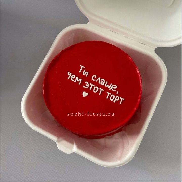 Бенто-торт "Ты слаще чем этот торт" в Магнитогорске