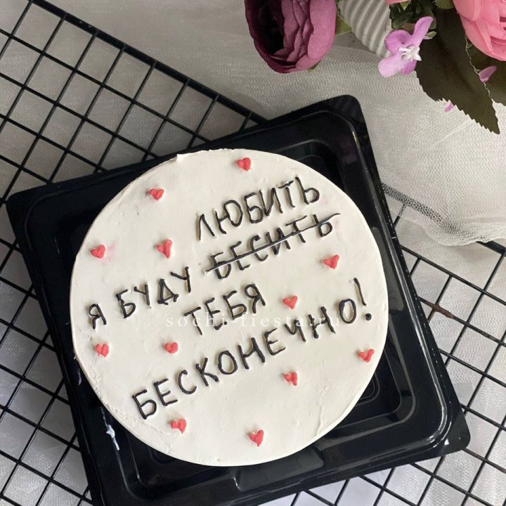 Бенто-торт "Любимке" в Магнитогорске