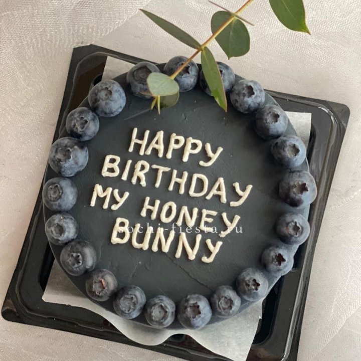 Бенто-торт "С днем рождения" с ягодами в Магнитогорске