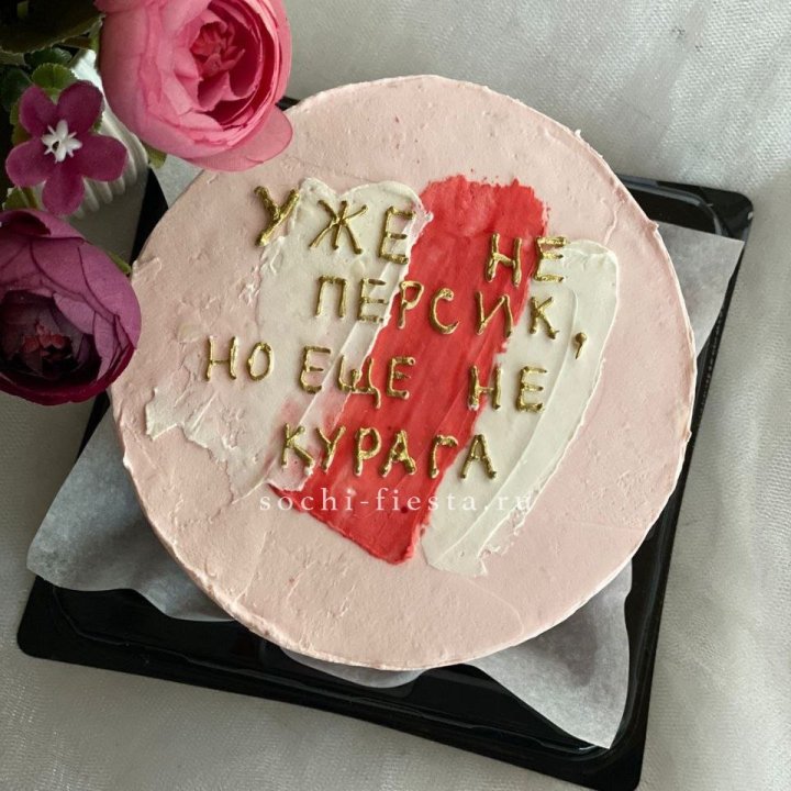 Бенто-торт "Подруге" в Магнитогорске