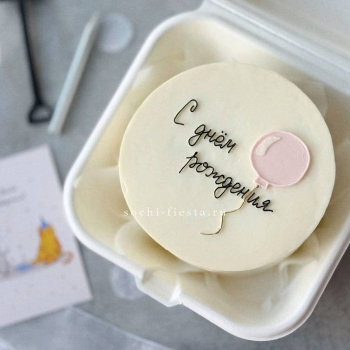 Бенто-торт с шаром "С днем рождения" в Магнитогорске