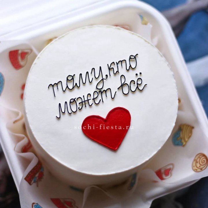 Бенто-торт " Тому, кто может все" в Магнитогорске