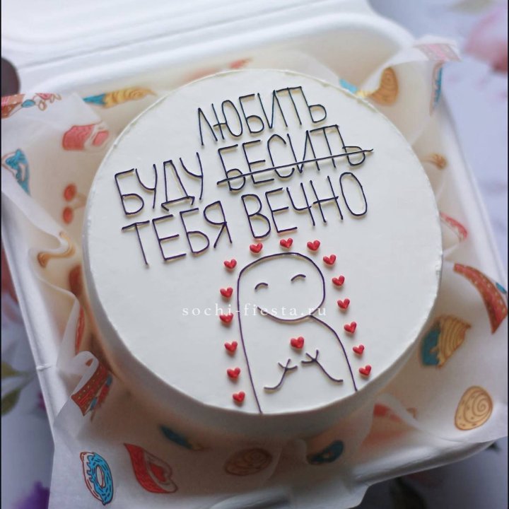 Бенто-торт " Я буду любить тебя вечно" в Магнитогорске