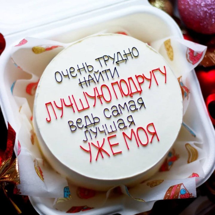 Бенто-торт для лучшей подруги в Магнитогорске