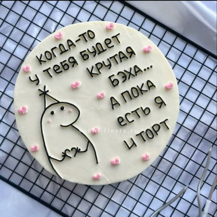 Бенто-торт "Когда-то у тебя будет авто" в Магнитогорске