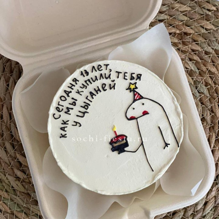 Бенто-торт "Купили у цыганей"  в Магнитогорске