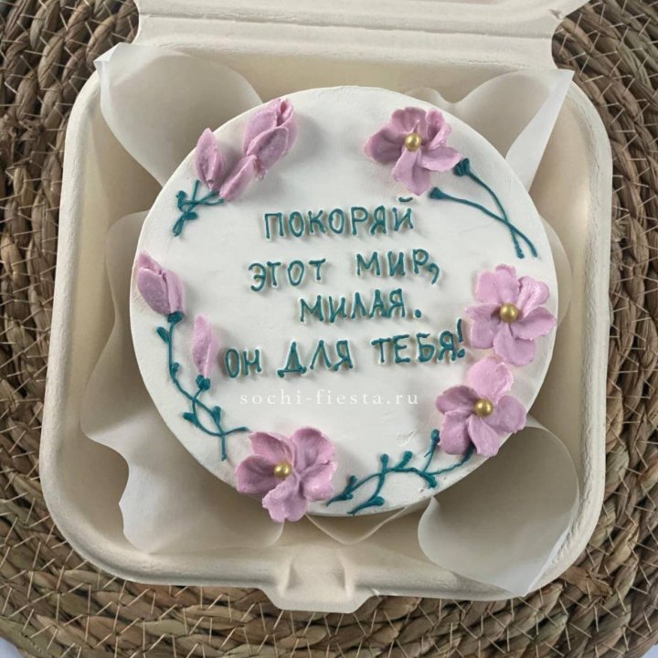 Бенто-торт "Покоряй этот мир, милая"  в Магнитогорске