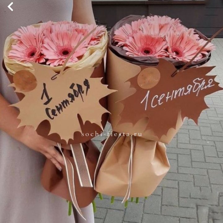 Букет "1 сентября" в Магнитогорске