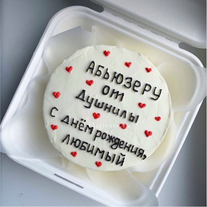 Бенто-торт "Абьюзеру от душнилы" в Магнитогорске