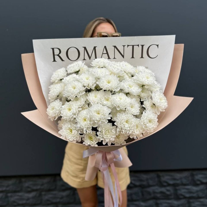  Букет из 9 хризантем в Магнитогорске