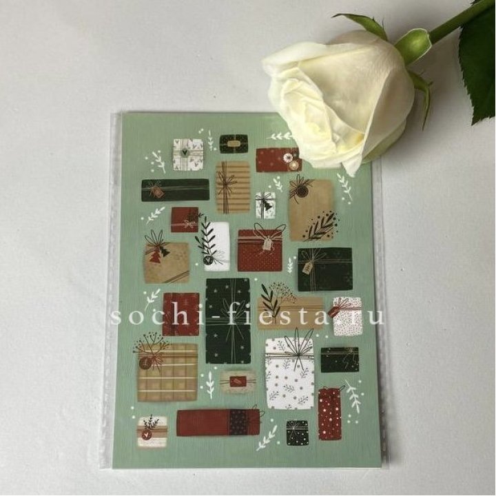 Открытка к букету "Подарки НГ" в Магнитогорске