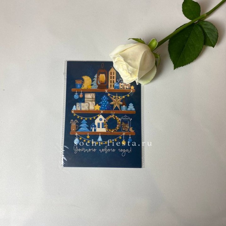 Открытка в Магнитогорске