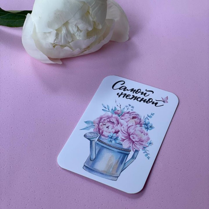 Карточка к букету "Самой нежной" в Магнитогорске