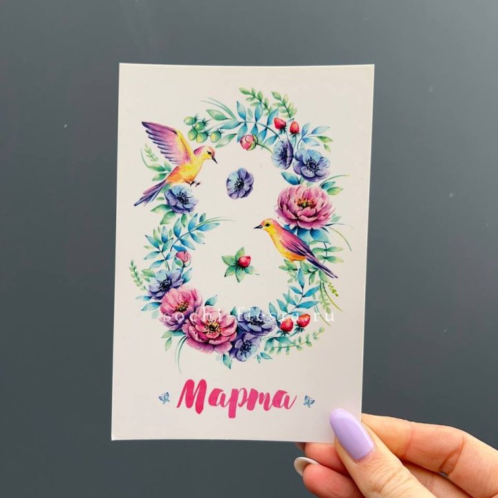 Открытка к букету "8 марта!" в Магнитогорске