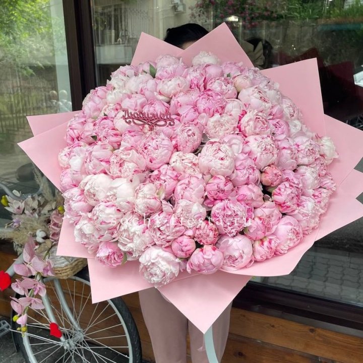 101 зефирный пион в Магнитогорске