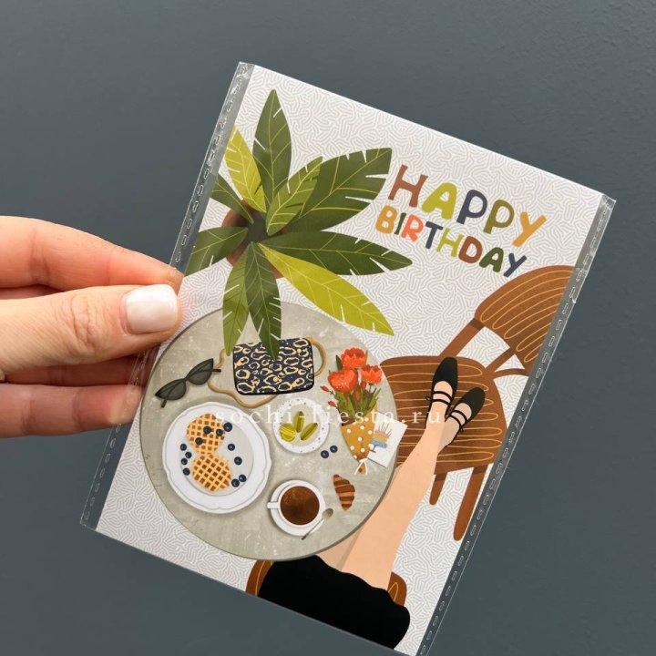 Открытка к букету "С днём рождения”  в Магнитогорске