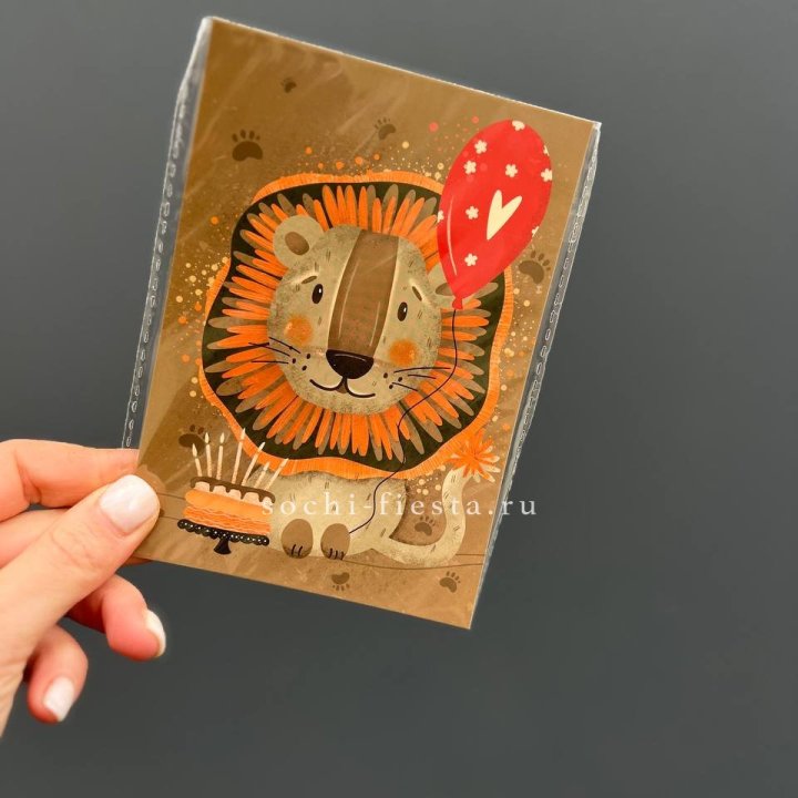 Открытка к букету "Лев с тортом”  в Магнитогорске