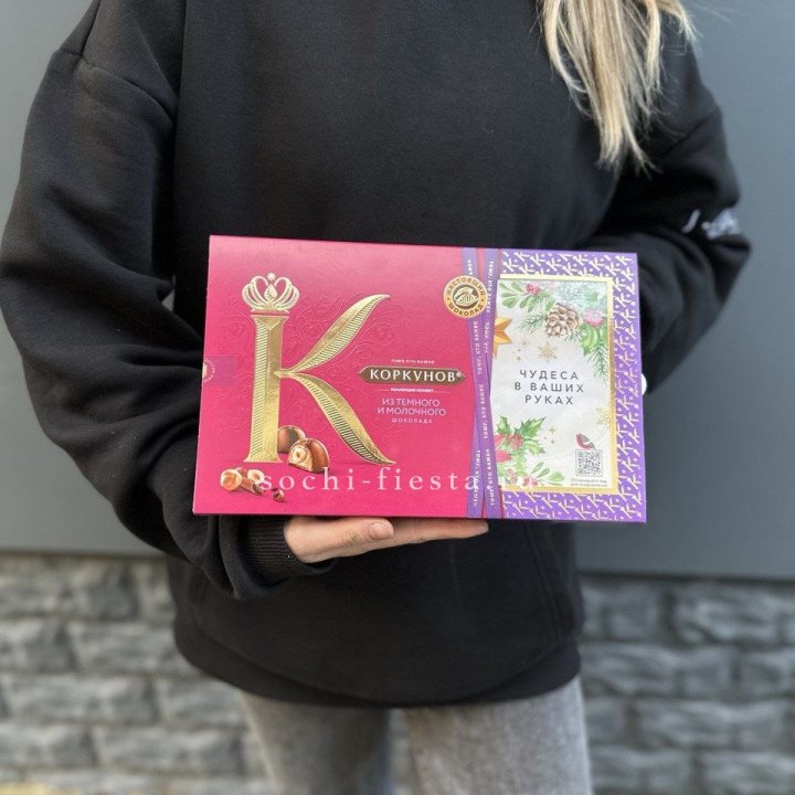 Конфеты "Коркунов" в Магнитогорске