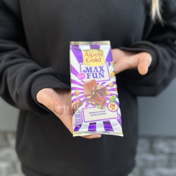 Шоколад Альпингольд в Магнитогорске